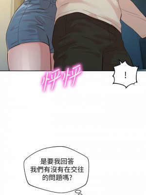 [husky team & 金老頭] 女神寫真 1-60 官方中文（完結）_387_079