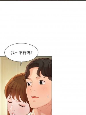 [husky team & 金老頭] 女神寫真 1-60 官方中文（完結）_388_080