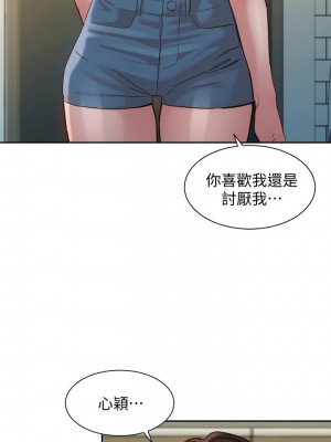 [husky team & 金老頭] 女神寫真 1-60 官方中文（完結）_390_082