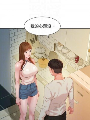 [husky team & 金老頭] 女神寫真 1-60 官方中文（完結）_391_083