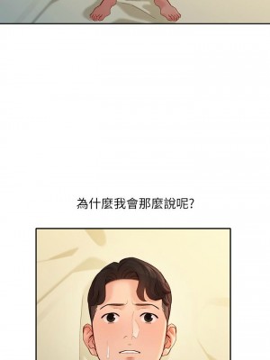 [husky team & 金老頭] 女神寫真 1-60 官方中文（完結）_393_085