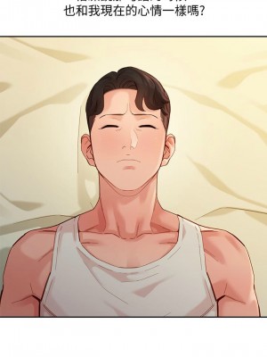 [husky team & 金老頭] 女神寫真 1-60 官方中文（完結）_394_086