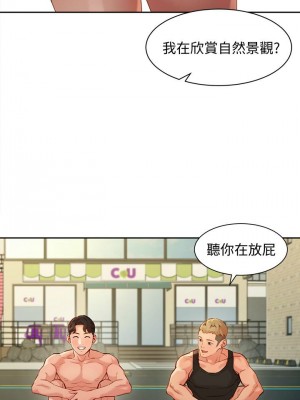 [husky team & 金老頭] 女神寫真 1-60 官方中文（完結）_396_088