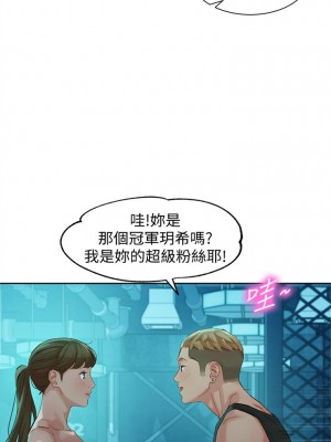 [husky team & 金老頭] 女神寫真 1-60 官方中文（完結）_398_090