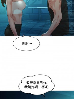 [husky team & 金老頭] 女神寫真 1-60 官方中文（完結）_399_091