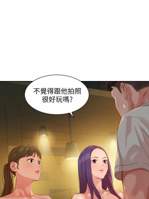 [husky team & 金老頭] 女神寫真 1-60 官方中文（完結）_402_094