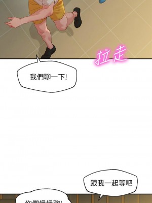 [husky team & 金老頭] 女神寫真 1-60 官方中文（完結）_405_097