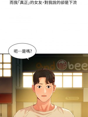 [husky team & 金老頭] 女神寫真 1-60 官方中文（完結）_408_100