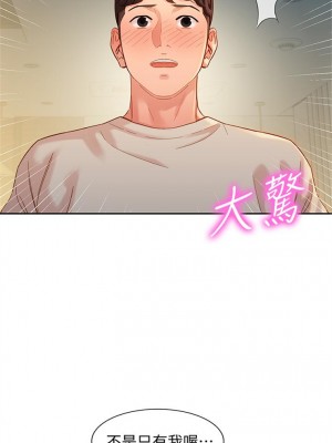 [husky team & 金老頭] 女神寫真 1-60 官方中文（完結）_410_102