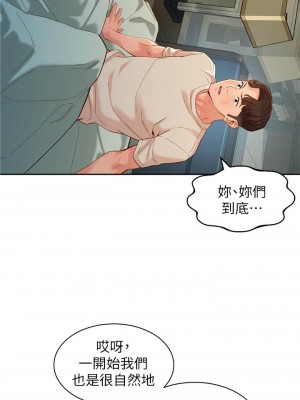 [husky team & 金老頭] 女神寫真 1-60 官方中文（完結）_412_002