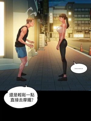 [husky team & 金老頭] 女神寫真 1-60 官方中文（完結）_413_003