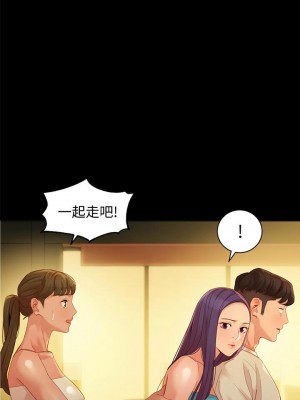 [husky team & 金老頭] 女神寫真 1-60 官方中文（完結）_414_004