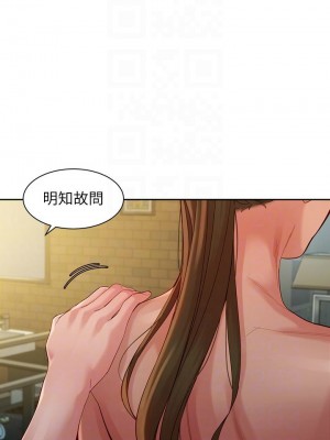 [husky team & 金老頭] 女神寫真 1-60 官方中文（完結）_415_005