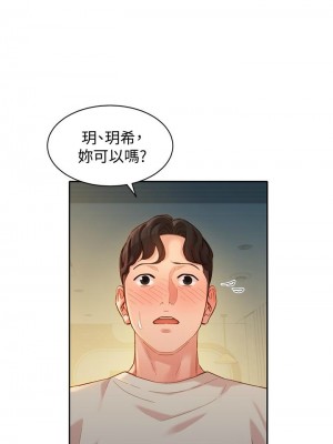 [husky team & 金老頭] 女神寫真 1-60 官方中文（完結）_416_006