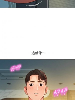 [husky team & 金老頭] 女神寫真 1-60 官方中文（完結）_420_010