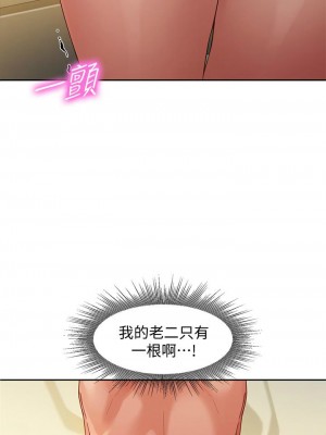 [husky team & 金老頭] 女神寫真 1-60 官方中文（完結）_422_012