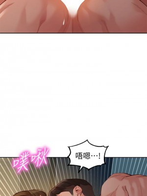 [husky team & 金老頭] 女神寫真 1-60 官方中文（完結）_425_015