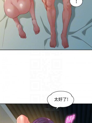 [husky team & 金老頭] 女神寫真 1-60 官方中文（完結）_426_016