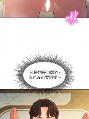 [husky team & 金老頭] 女神寫真 1-60 官方中文（完結）_427_017