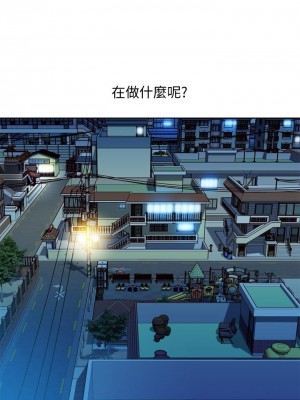 [husky team & 金老頭] 女神寫真 1-60 官方中文（完結）_432_022