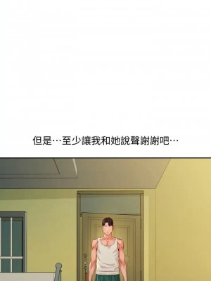 [husky team & 金老頭] 女神寫真 1-60 官方中文（完結）_436_026