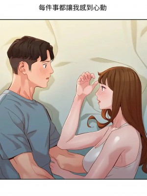 [husky team & 金老頭] 女神寫真 1-60 官方中文（完結）_438_028