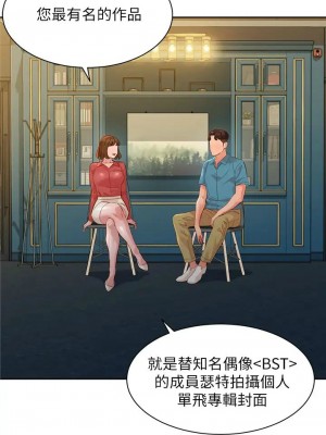 [husky team & 金老頭] 女神寫真 1-60 官方中文（完結）_448_038