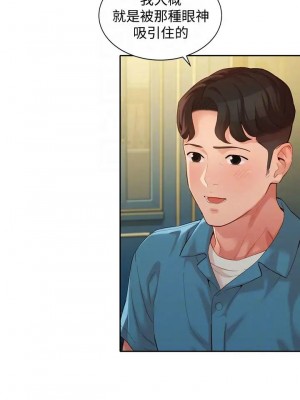 [husky team & 金老頭] 女神寫真 1-60 官方中文（完結）_449_039