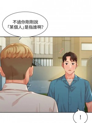 [husky team & 金老頭] 女神寫真 1-60 官方中文（完結）_451_041