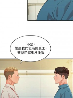 [husky team & 金老頭] 女神寫真 1-60 官方中文（完結）_452_042