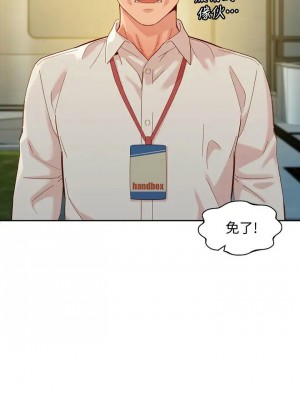 [husky team & 金老頭] 女神寫真 1-60 官方中文（完結）_453_043