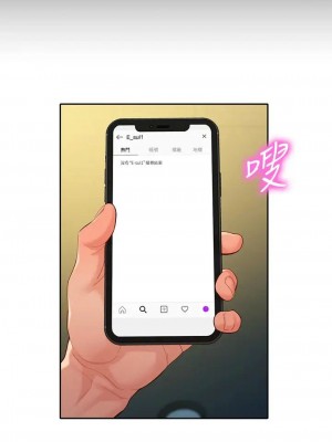 [husky team & 金老頭] 女神寫真 1-60 官方中文（完結）_455_045