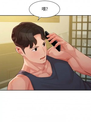 [husky team & 金老頭] 女神寫真 1-60 官方中文（完結）_456_046