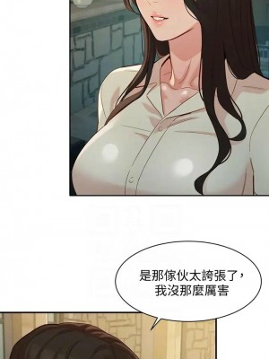 [husky team & 金老頭] 女神寫真 1-60 官方中文（完結）_460_050