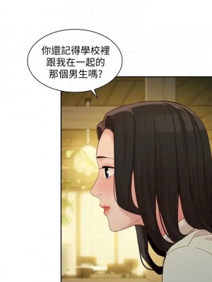 [husky team & 金老頭] 女神寫真 1-60 官方中文（完結）_462_052