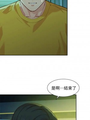 [husky team & 金老頭] 女神寫真 1-60 官方中文（完結）_466_056