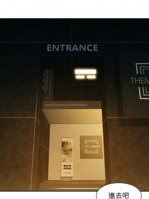 [husky team & 金老頭] 女神寫真 1-60 官方中文（完結）_468_058