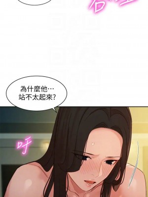 [husky team & 金老頭] 女神寫真 1-60 官方中文（完結）_471_061