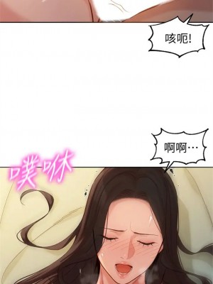 [husky team & 金老頭] 女神寫真 1-60 官方中文（完結）_478_068