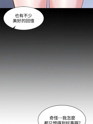 [husky team & 金老頭] 女神寫真 1-60 官方中文（完結）_481_071