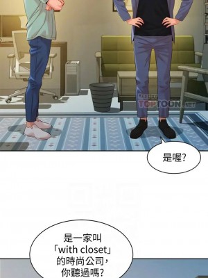 [husky team & 金老頭] 女神寫真 1-60 官方中文（完結）_482_072