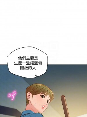 [husky team & 金老頭] 女神寫真 1-60 官方中文（完結）_483_073