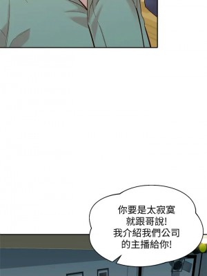 [husky team & 金老頭] 女神寫真 1-60 官方中文（完結）_487_077