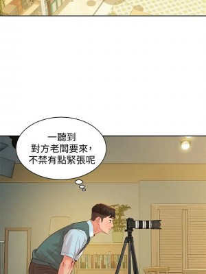 [husky team & 金老頭] 女神寫真 1-60 官方中文（完結）_489_079