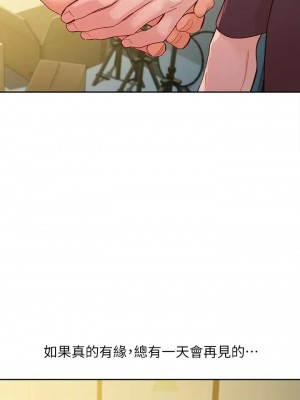 [husky team & 金老頭] 女神寫真 1-60 官方中文（完結）_491_081