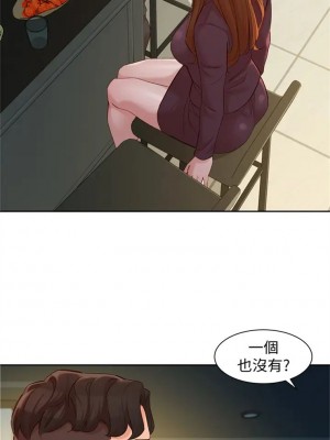 [husky team & 金老頭] 女神寫真 1-60 官方中文（完結）_492_082