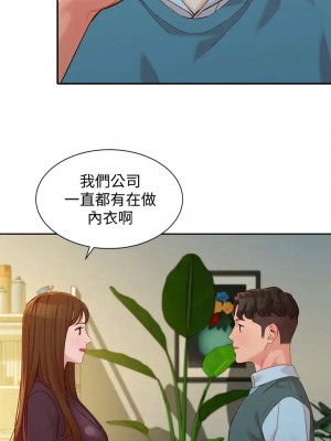 [husky team & 金老頭] 女神寫真 1-60 官方中文（完結）_495_085