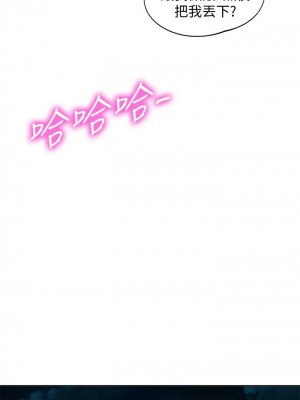 [husky team & 金老頭] 女神寫真 1-60 官方中文（完結）_500_090