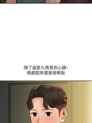 [husky team & 金老頭] 女神寫真 1-60 官方中文（完結）_502_092