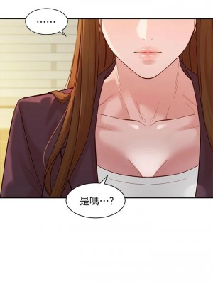 [husky team & 金老頭] 女神寫真 1-60 官方中文（完結）_503_093